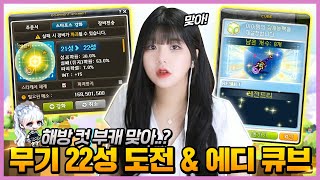 스카니아 메소 흡입녀