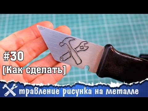Как рисуют ножах видео Как рисуют ножах видео