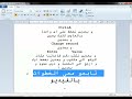 طريقة هكر نسخ فى لعبة نداء الحرب (25/7/2013)