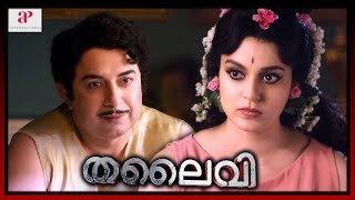 Kangana Meets Aravind For The First Time Thalaivii Movie Scenes Kangana Ranaut Aravindswamy