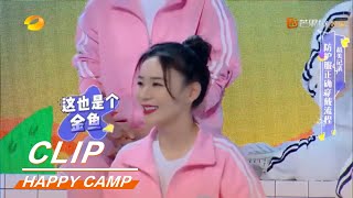 Chen Xuedong Ling Xiaosu Memory Urgent Alternative Witty Memory快乐大本营Happy Campmgtv English