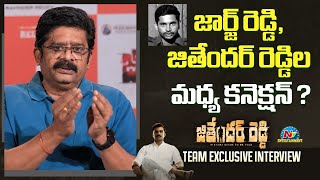 Producer Ravinder Reddy About Connection Between Jithender Reddy & George Reddy