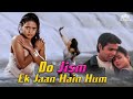 Do Jism Ek Jaan Hain Hum Full Movie | Beena Banerjee, Manvi Goswami, Mohan Joshi | Hindi Movie