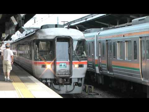 特急南紀 紀伊勝浦行き 名古屋駅発車 キハ85