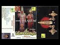 Sree Eadukondala Swami (1991)Telugu Movie Audio Jukebox #ExclusiveonAdithyasRewindRetro