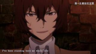 ?AMV?Osamu Dazai || Bungou Stray Dogs || Runnin