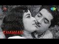 Ramanan Sambhoothamee Song