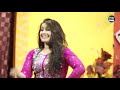 Asan Paky Dholy Dy   Sania Bhatti new mujra   Vicky Babu Production