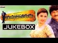 Yama Jathakudu Telugu Movie Songs Jukebox || Mohan Babu, Sakshi Sivanand