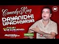 Comedy King Dayanidhi Upadhyaya in Jatra Sri Biswa Darabara - Jollywood Fever - CineCritics Comedy King Dayanidhi Upadhyaya in Jatra Sri Biswa Darabara - Jollywood Fever - CineCritics