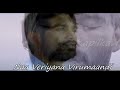 Udhungada Sangu Velai Illa Pattathari Official Full Song