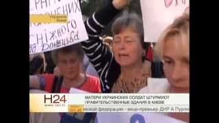На Украине установили гильотину для Порошенко