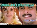Kadhal Virus - Sonnalum Ketpathillai Video Song | A.R.Rahman | Kathir | Sound Light Studios
