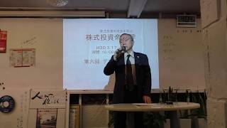 株式投資帝王学(デフレとインフレ 一部):三木文佑 他