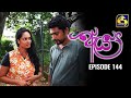 Aya Teledrama (144) - 06-07-2020