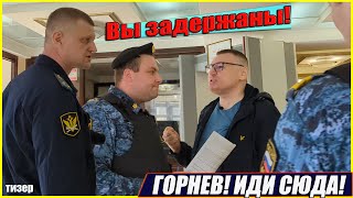 ▶️ Мстительный, но ССЫКЛИВЫЙ 🔥 Приставы фабрикуют дело на Долгих 🔥 Пристав Горнев ПРИСТАЁТ к Танечке