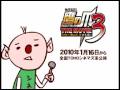 映画『秘密結社 鷹の爪 THE MOVIE3』鷹の爪団独占インタビュー