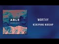 Worthy Video preview