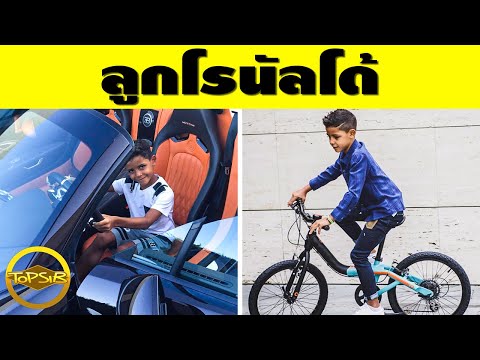 10 ลูกดาราดังกับการใช้ชีวิตที่ไม่ธรรมดา (สุดยอด)