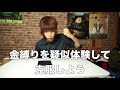金縛りに襲われました。助けてください。Sleep Paralysis