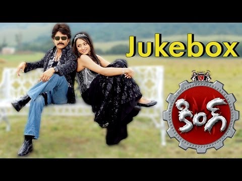 King Telugu Movie Full Songs || Jukebox || NagarjunaTrisha