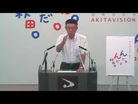 平成28年8月29日「知事記者会見」