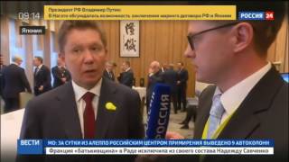 Миллер Плачет, Что Украина Будет Забирать Российский Газ