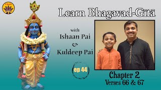 ep 44 | Ch 2 Verses 66 & 67 | Learn Bhagavad-Gītā with Ishaan Pai & Kuldeep Pai