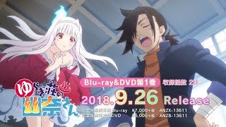 Yuuna and the Haunted Hot Springs Anime Premieres on July 14 : r/anime