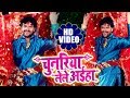 Khesari Lal Yadav का अबतक का सबसे बड़ा हिट देवी गीत - चुनरियाँ लेले अईहा | Hit Devi Geet Video Song
