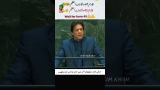 Speech Level Difference Imran Khan Vs Shehbaz Sharif The Real Leader Speaks