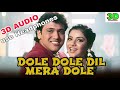 Bole Bole Dil Mera Bole | 3d Audio Song | Shola Aur Shabnam | Govinda & Divya Bharati | #Sandy3d