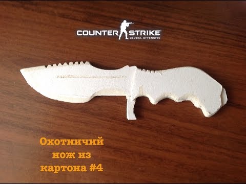 Как сделать нож из кс Как сделать нож из кс