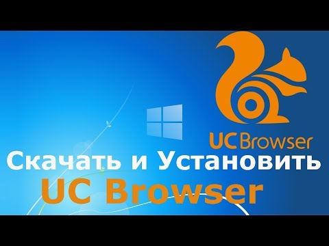 Скачать браузер белка без регистрации Скачать браузер белка без регистрации