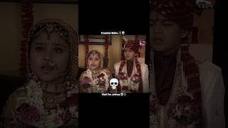 Roster Bahu