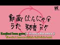 般若心経(heart sutra) -R&B-【halyosy】sub romanji,eng,thai