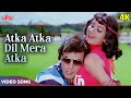 Atka Atka Dil Mera Atka 4K - Asha Bhosle & Kishore Kumar - Jeetendra-Meenakshi Hit Song