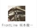 Front Line - Ryuichi Sakamoto