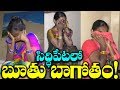 Prostitution Racket Busted In Siddipet | Police Raids In Hyderabad |Telangana |  Dtv Telugu