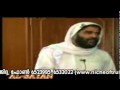 SAHEEHUL BUKHARI NISHEDIKUNNA MADAVOORISAM