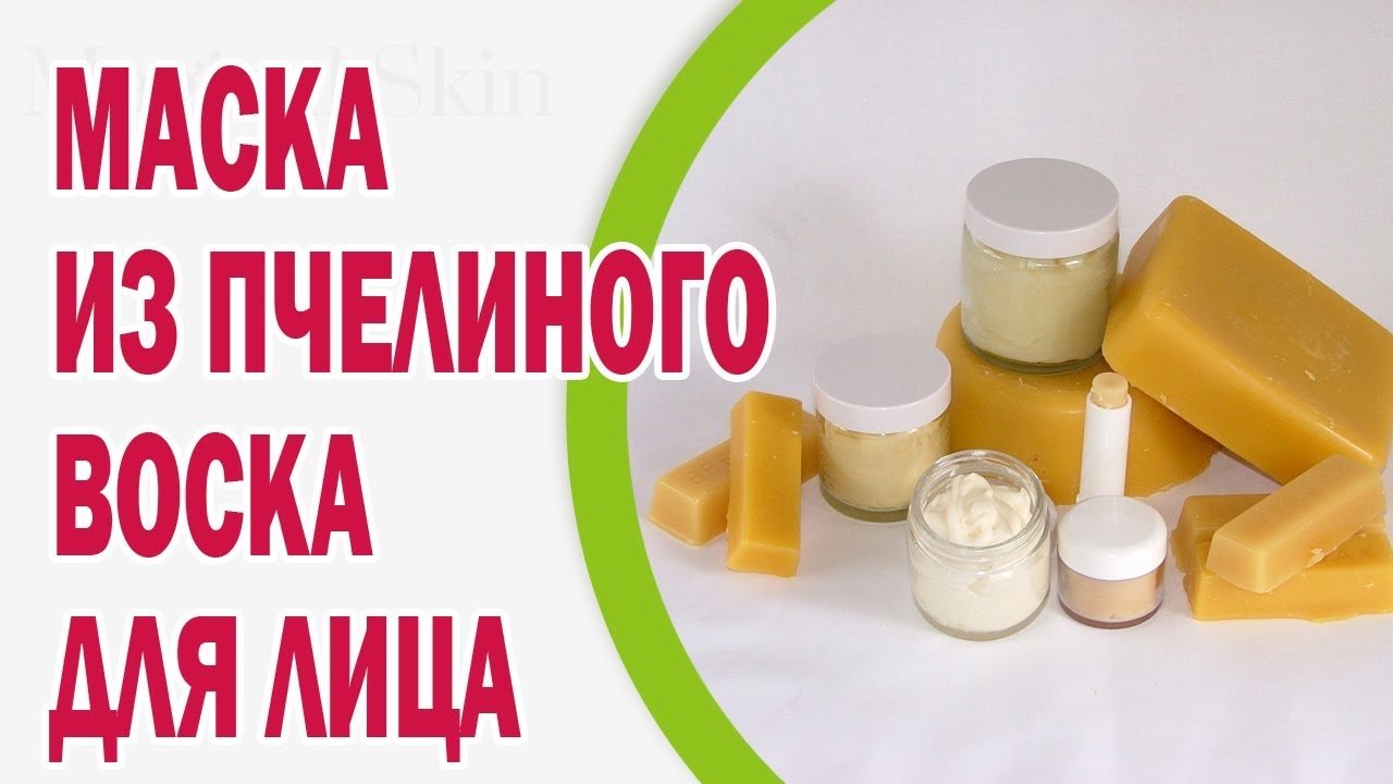 Восковая маска своими руками Восковая маска своими руками