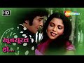 ख़ूबसूरत हो ख़ूबसूरत हो | Teri Har Ada Hai Haseen | Daulat (1982) | Vinod K | Zeenat Aman | Rd Burman