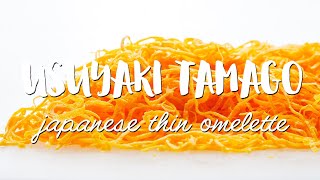 Perfect Usuyaki Tamago 薄焼き卵 Thin Japanese Omelette