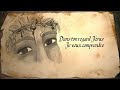 ALETHEIA - Dans Ton Regard (Lyrics Video)