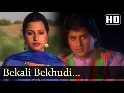 Bekali Bekhudi Bebasi - Ayub Khan - Saadhika - Salma Pe Dil...