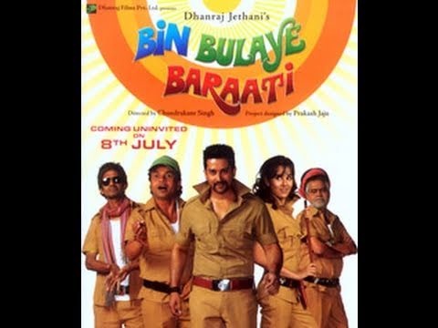 Bin Bulaye Baarati Movie Review by Taran Adarsh - Bollywood...