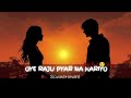 Oye Raju Pyar Na Kariyo Dil Tut Jata Hai💔 || Lofi song  | 🎧[slowed+reverb] sad 😢 song | #song