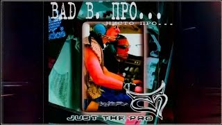 Bad B. Про... - Чисто Про... (Official Audio)