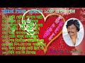 Parikhit Bala Old Songs || পরীক্ষিত বালার সেরা বাউল গান || Bangla Baul song || Parikshit Bala Gaan