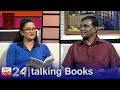 Talking Books 1031